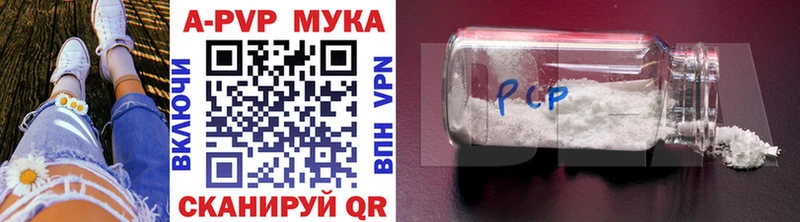 кракен как зайти  Навашино  Alfa_PVP Соль 