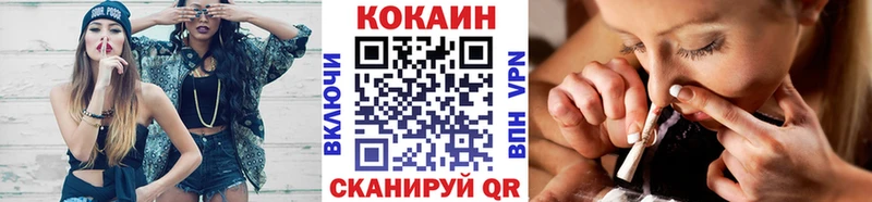 Cocaine Перу Навашино