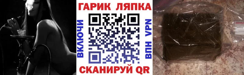 где купить   Навашино  ГАШИШ VHQ 