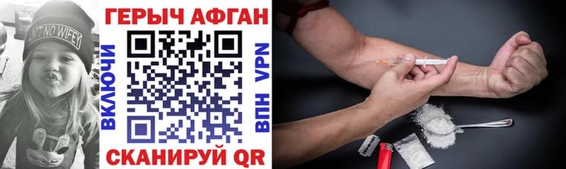 дарк нет клад  Навашино  ГЕРОИН герыч 