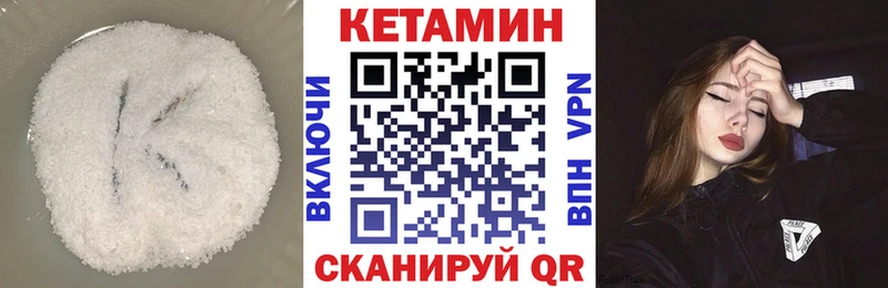 где купить наркоту Навашино КЕТАМИН ketamine