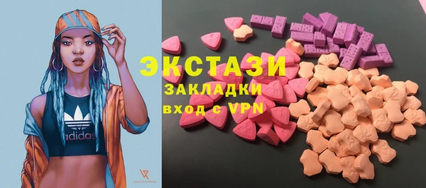 спайс Зеленодольск
