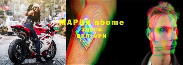 кокаин премиум Костерёво