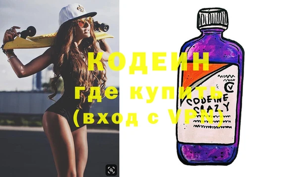 мефедрон Коряжма