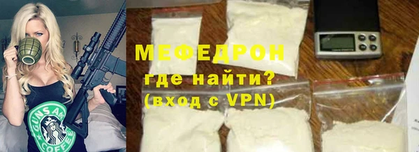соль курить ск Кинешма