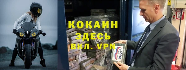 кокаин премиум Костерёво
