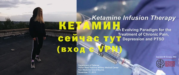 кокаин премиум Костерёво