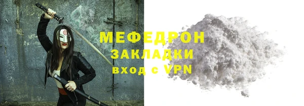 кокаин премиум Костерёво