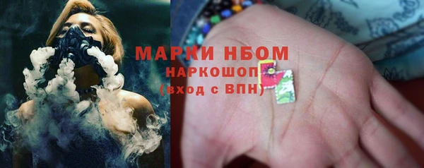 спайс Зеленодольск