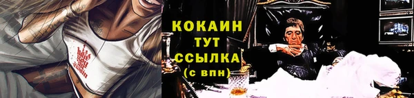 мефедрон Коряжма