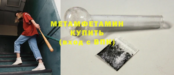 кокаин премиум Струнино