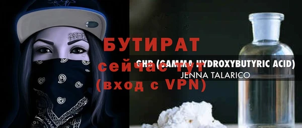 кристаллы Корсаков