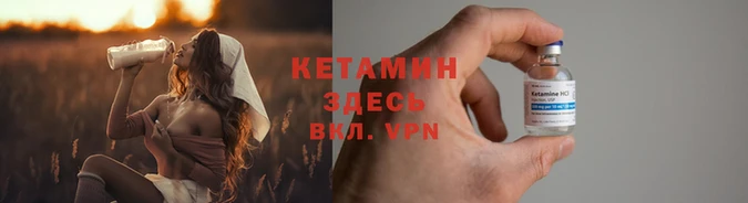 кристаллы Корсаков