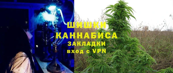 гашишное масло Ступино