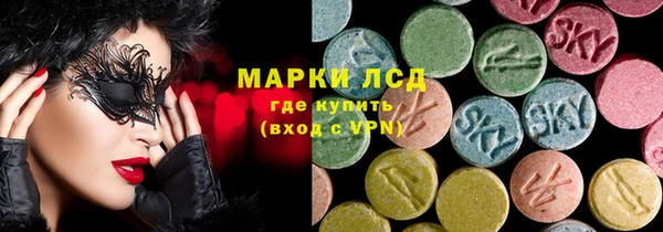 кокаин премиум Костерёво