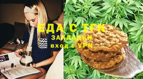 спайс Зеленодольск