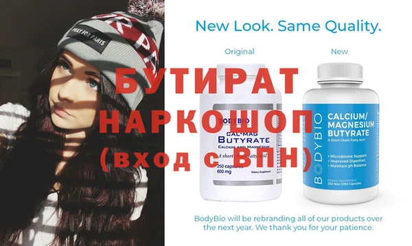 кристаллы Корсаков