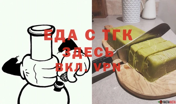 мефедрон Коряжма