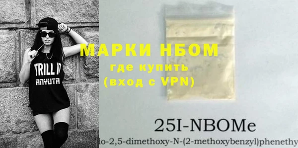 мефедрон Коряжма
