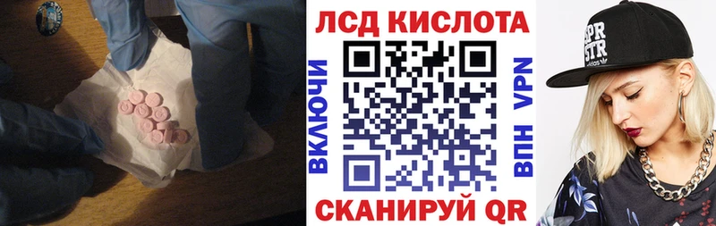 ОМГ ОМГ как зайти  продажа наркотиков  Навашино  Лсд 25 экстази ecstasy 