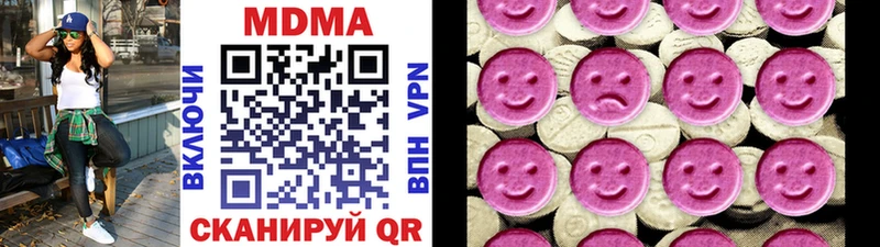 MDMA молли  Навашино 