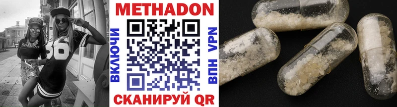 наркотики  Навашино  дарк нет как зайти  Метадон кристалл 