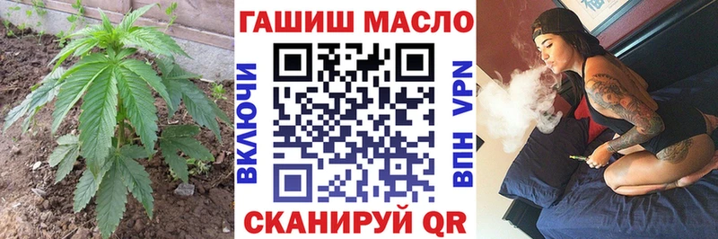 ТГК жижа  Навашино 